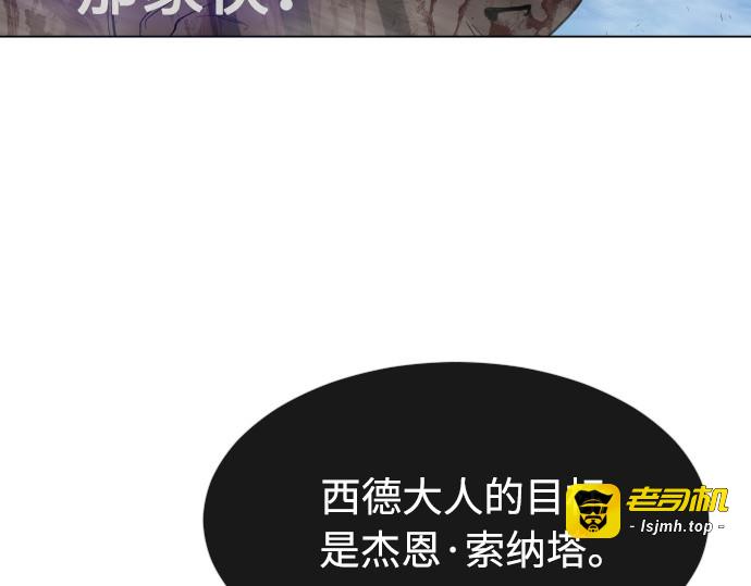 第二季 第30话 第 135 页