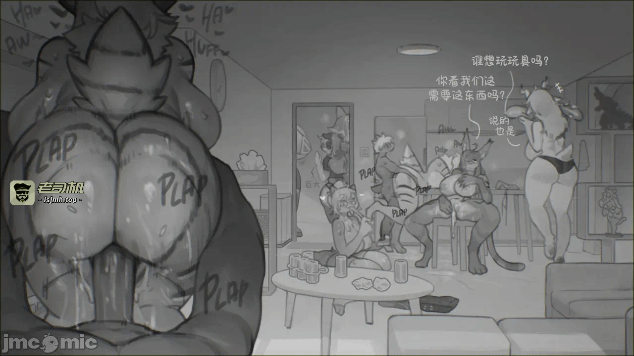 第一话 第 29 页