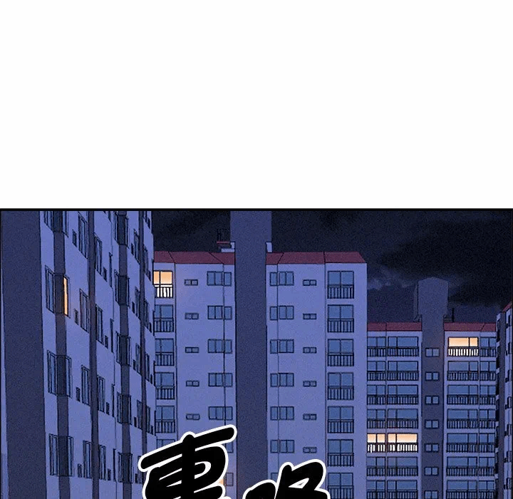第26话 第 162 页