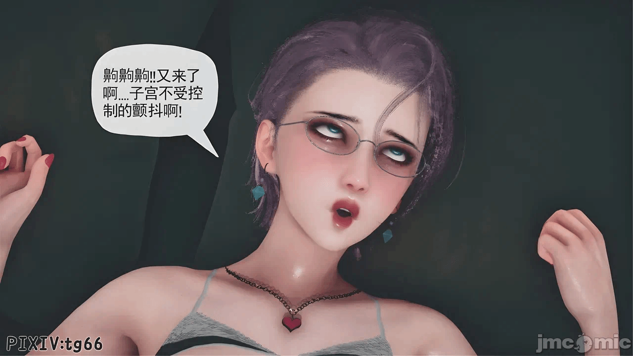 第一话 第 30 页