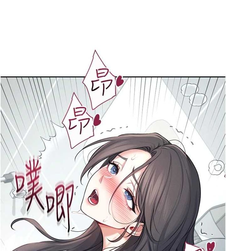 第4话 第 172 页