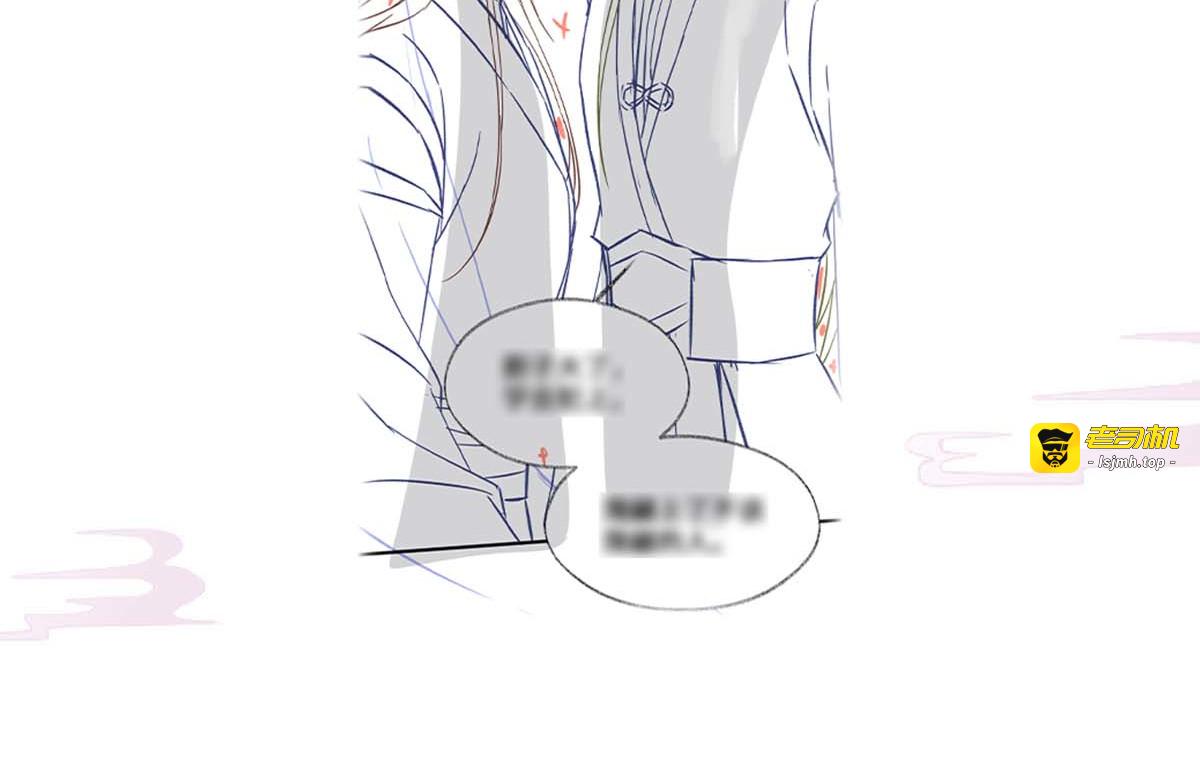 第111话 心软 第 137 页
