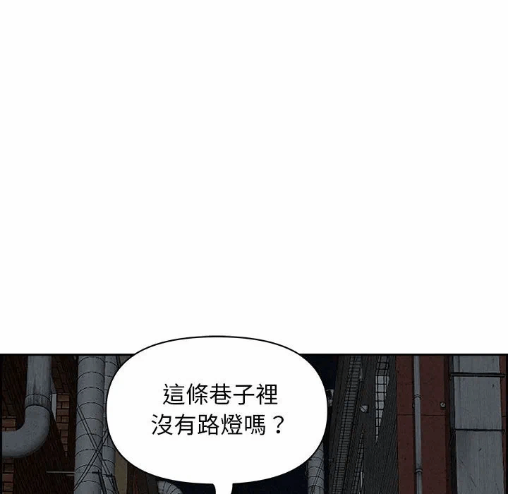 第6话 第 18 页