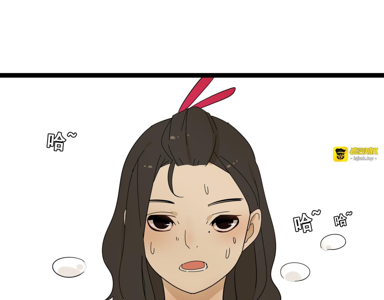 第2话 项链激活了他！ 第 57 页