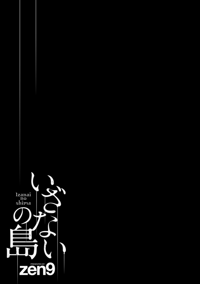 第1话 第 152 页