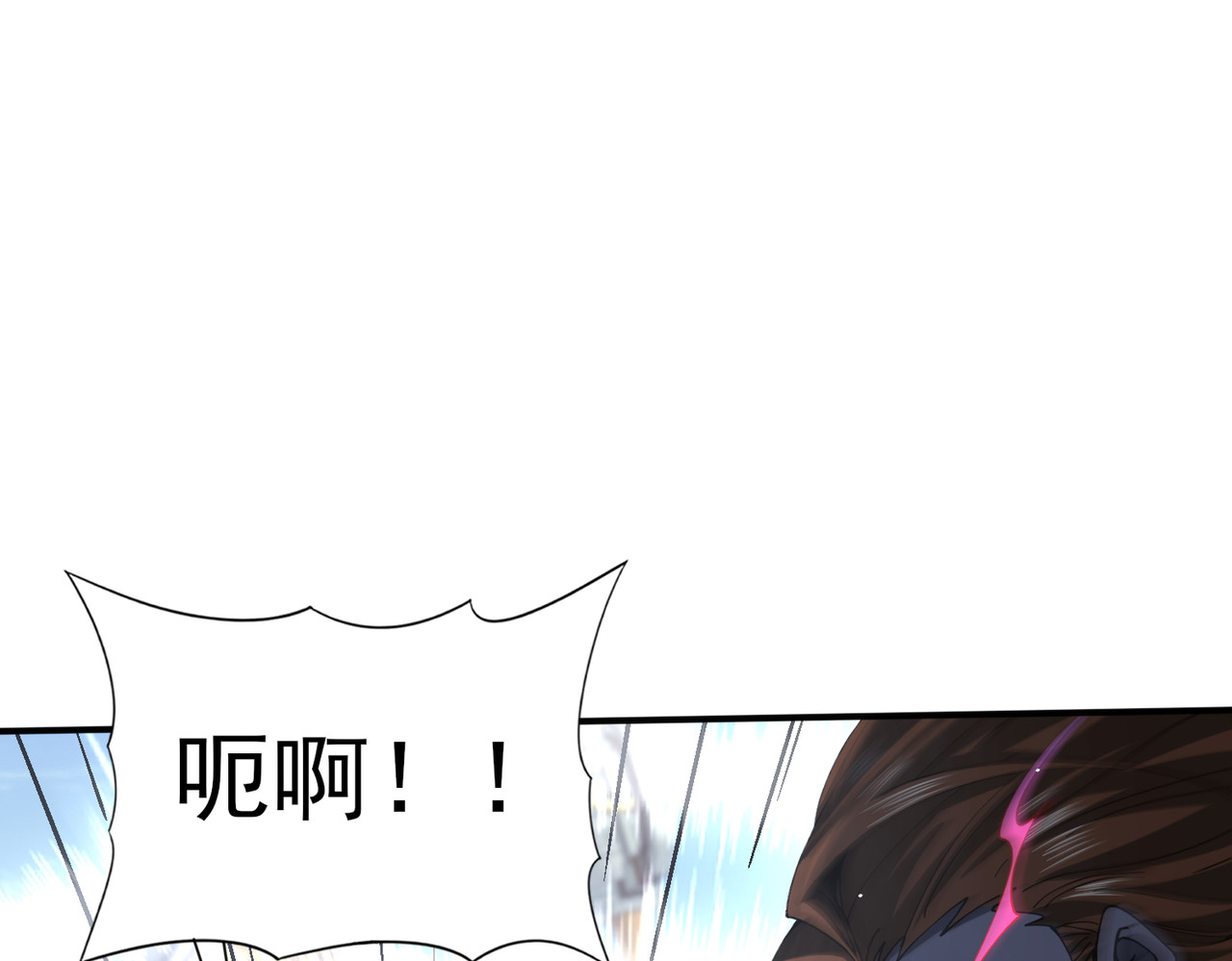 第129话 大仇得报 第 14 页