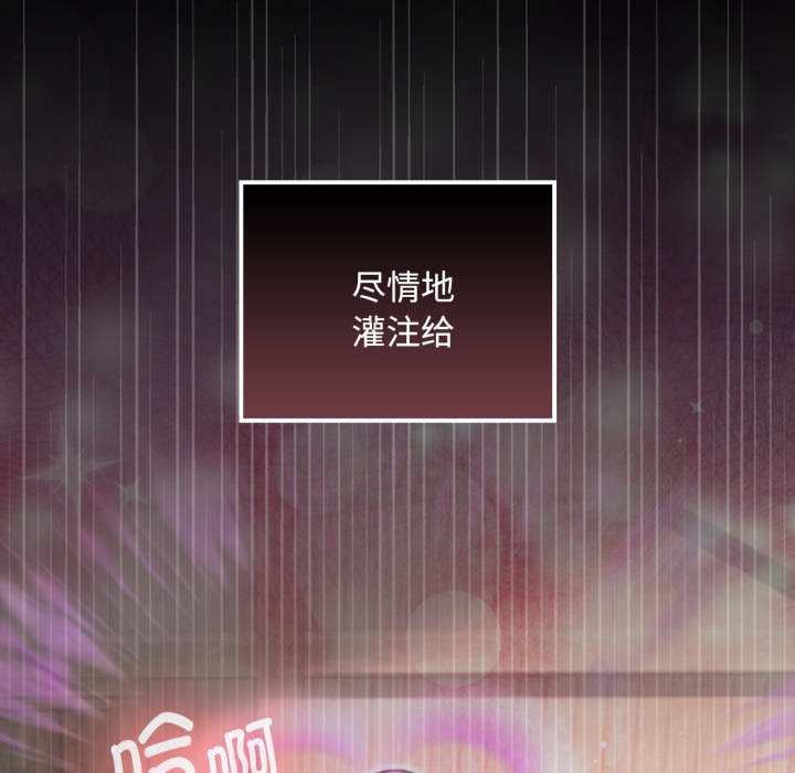 第5话 第 194 页
