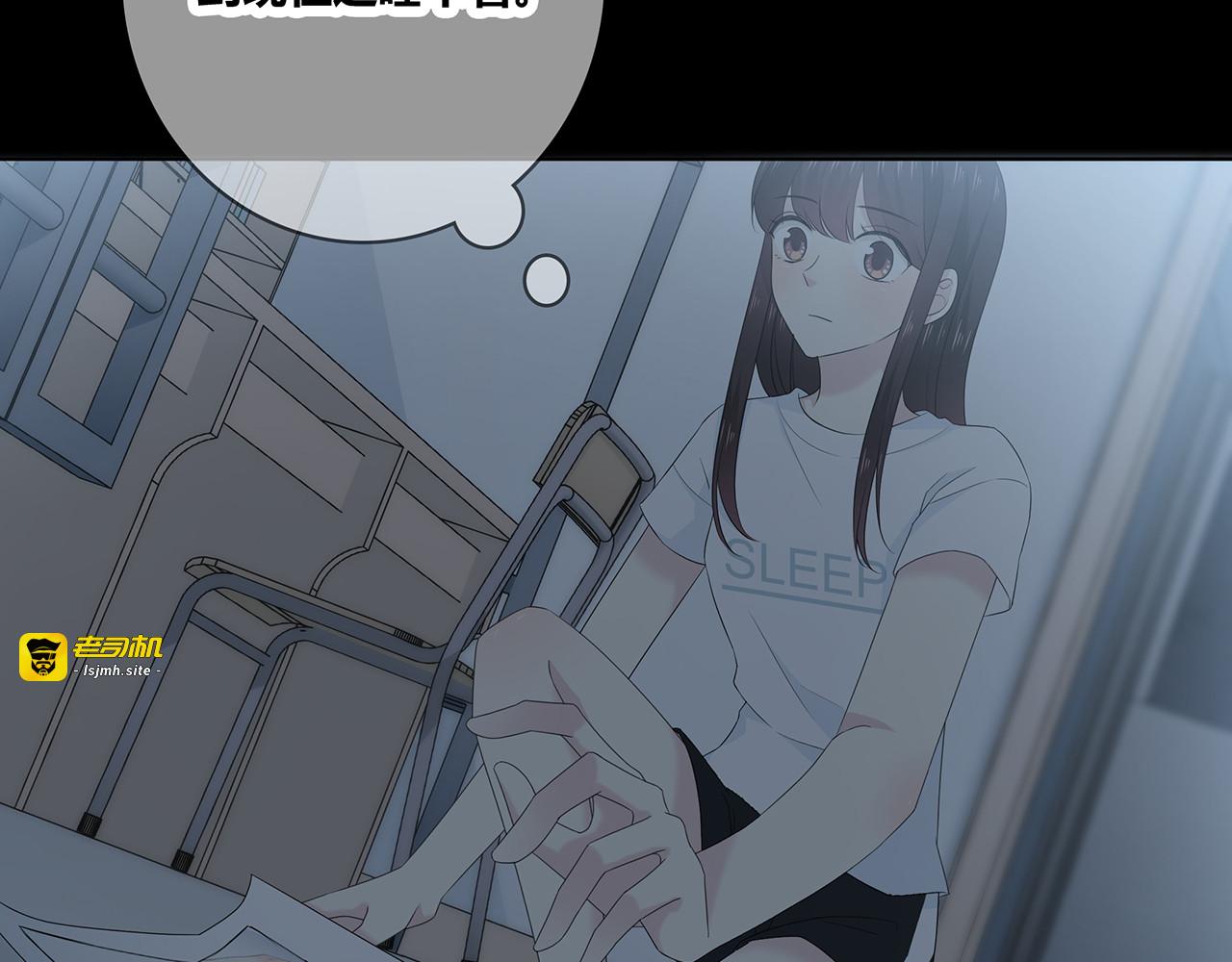 第107话 赴约 第 35 页