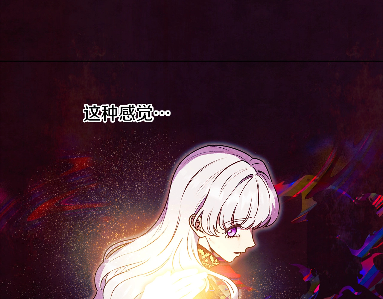 第131话 家人由我来守护 第 144 页