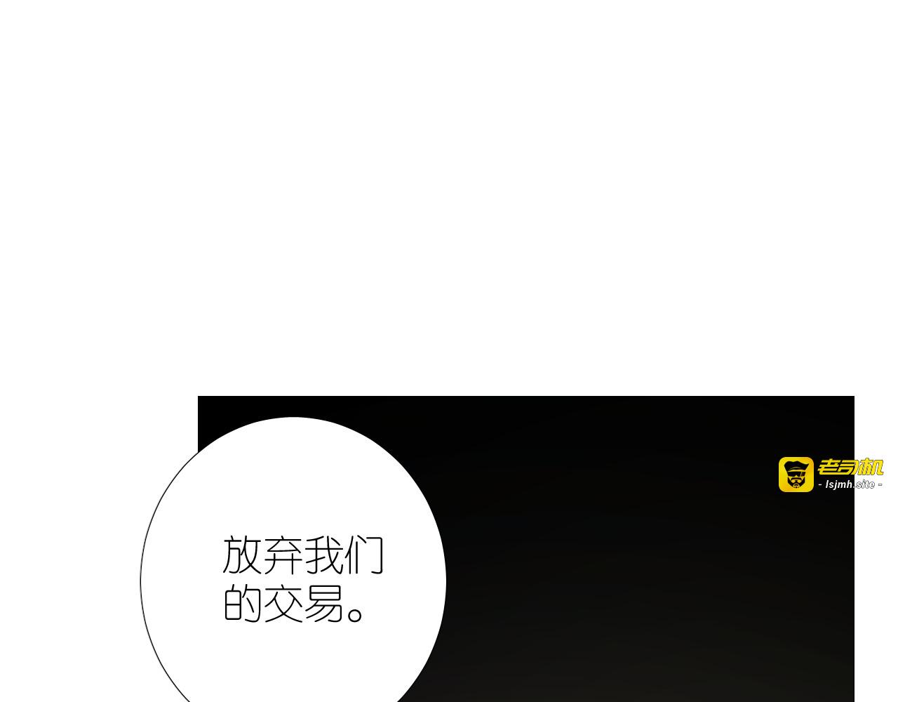 第二季 47.决斗 第 73 页