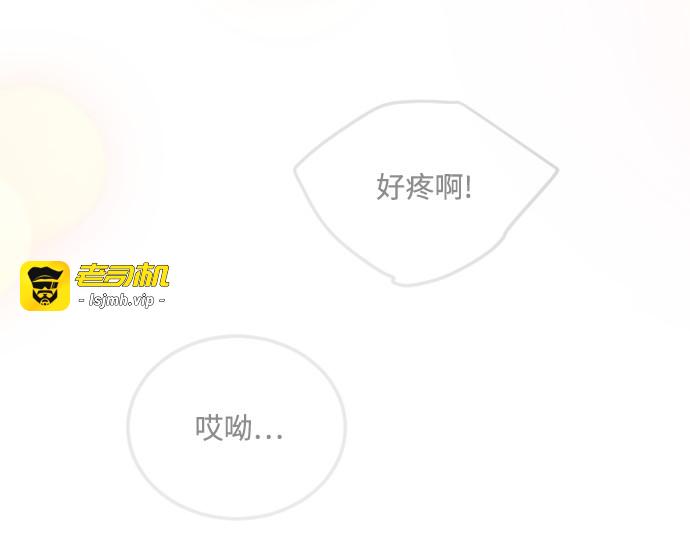 第二季 第71话 第 61 页