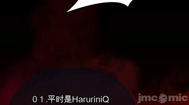 第34话 第 50 页