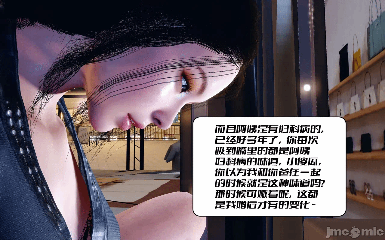 第一话 第 23 页