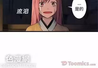 第42话 第 4 页