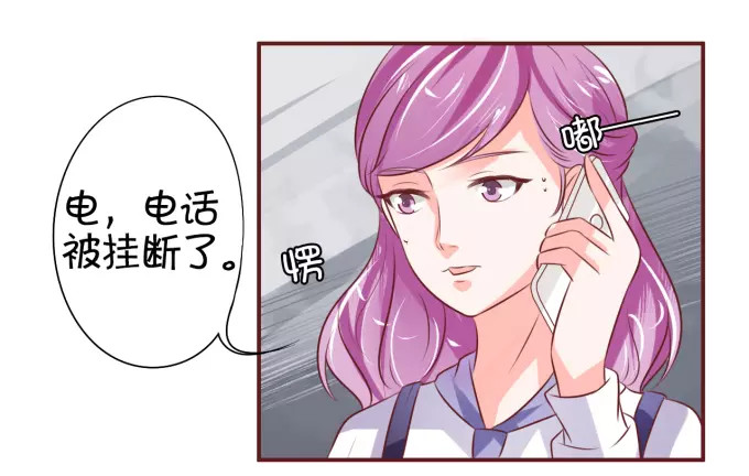 第19话 第 18 页