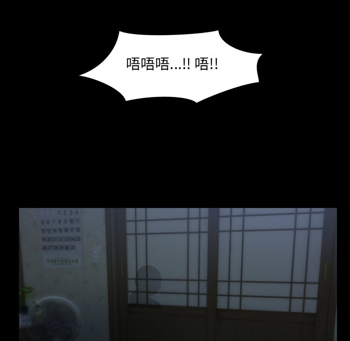 第5话 第 144 页