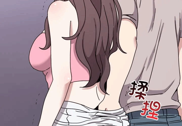 第8话 第 4 页
