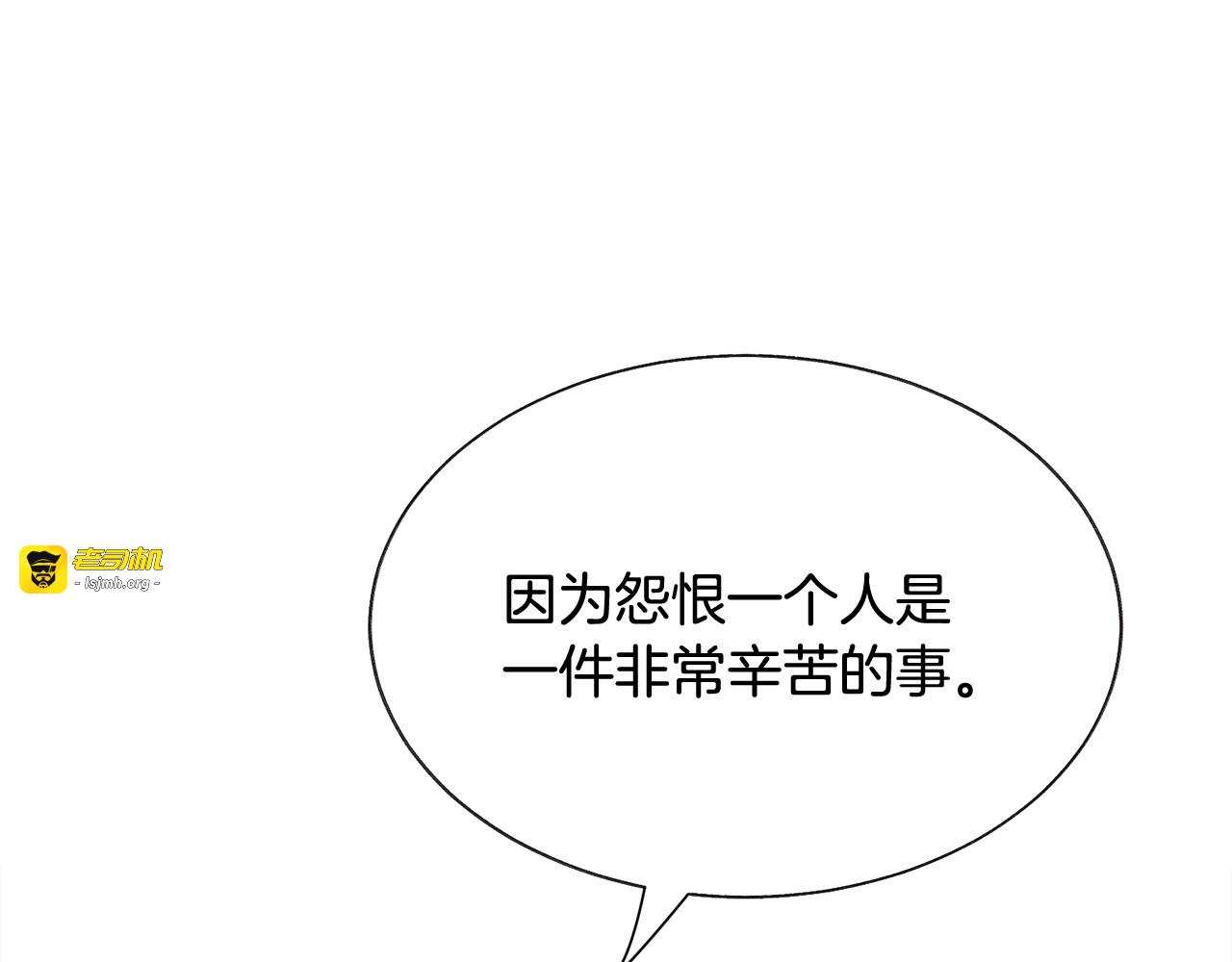 第54话 送你的礼物 第 67 页