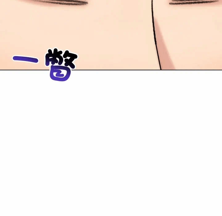 第47话 第 149 页