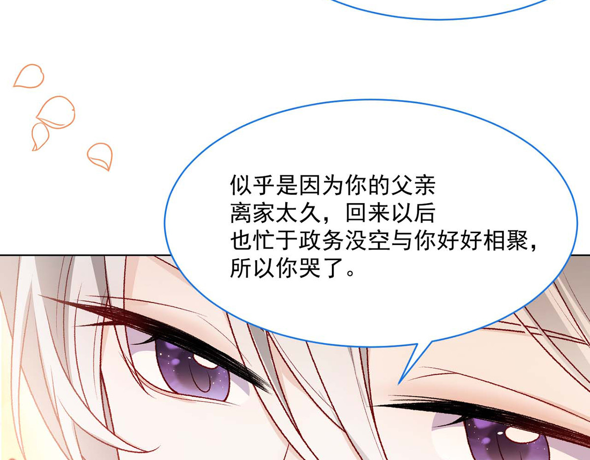 第57话 第 12 页