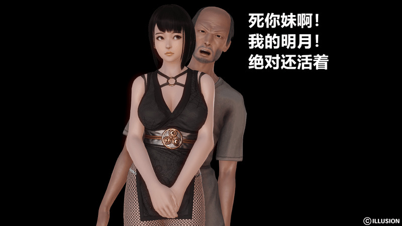 HERO 5 第1话 - 42