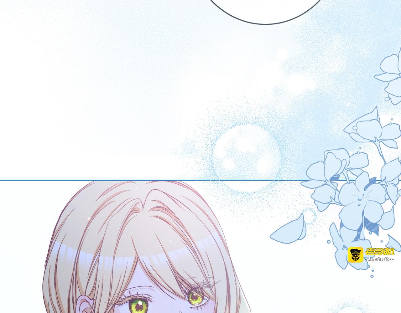 第60话 见父母 第 7 页