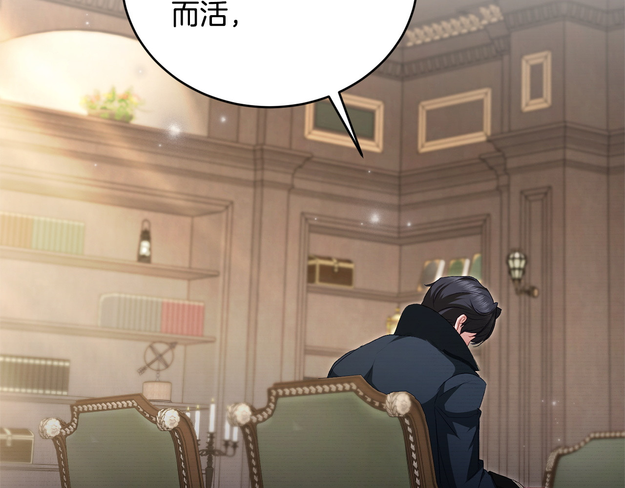 第14话 背后的故事 第 167 页