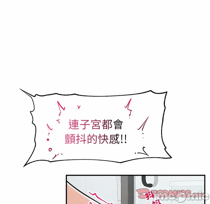 第23话 第 156 页