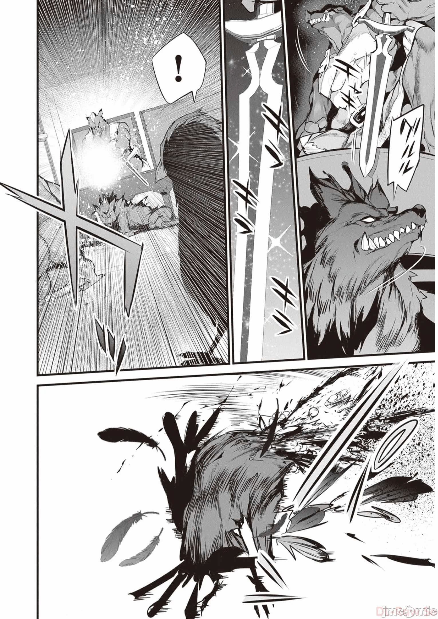 我在异世界因赋予魔法和召唤魔法而左右为难 [ツカモリシュウジ 横冢司 マニャ子] ぼくは异世界で付与魔法と召唤魔法を天秤にかける 第25话 - 11