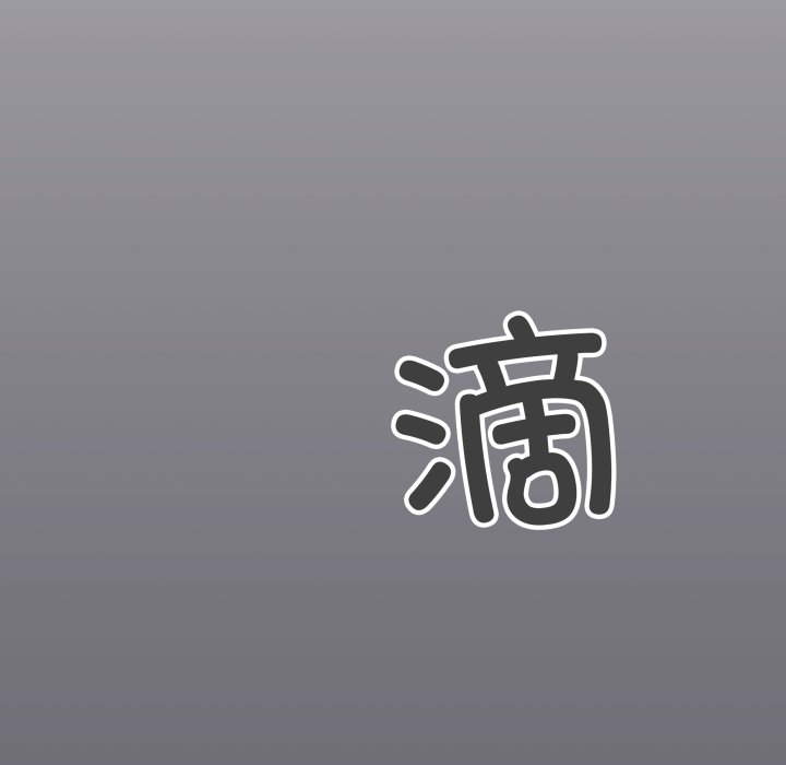 第45话 第 72 页