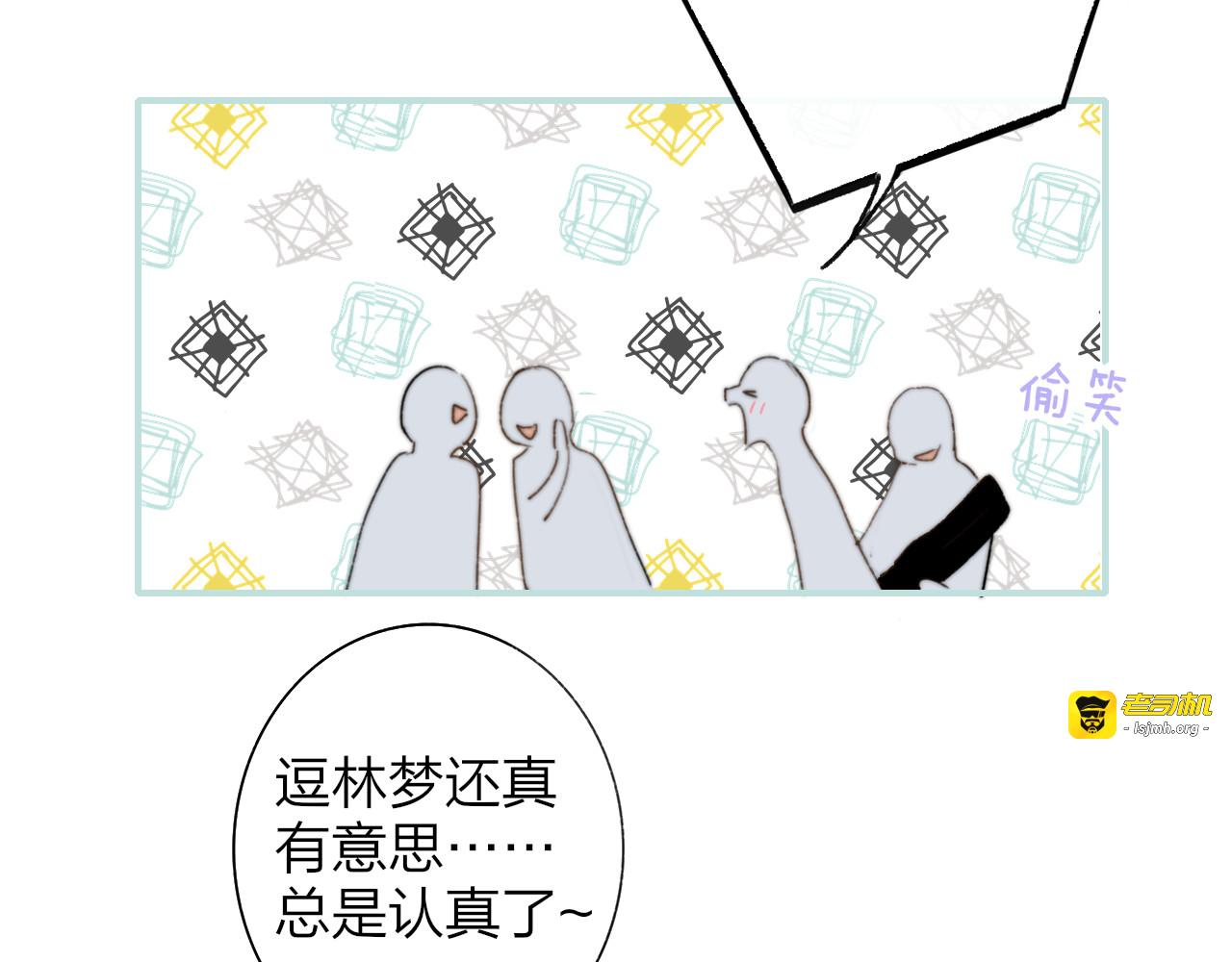 完结篇  从不悔与你相遇 第 7 页