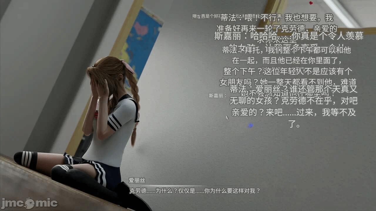 第一话 第 34 页