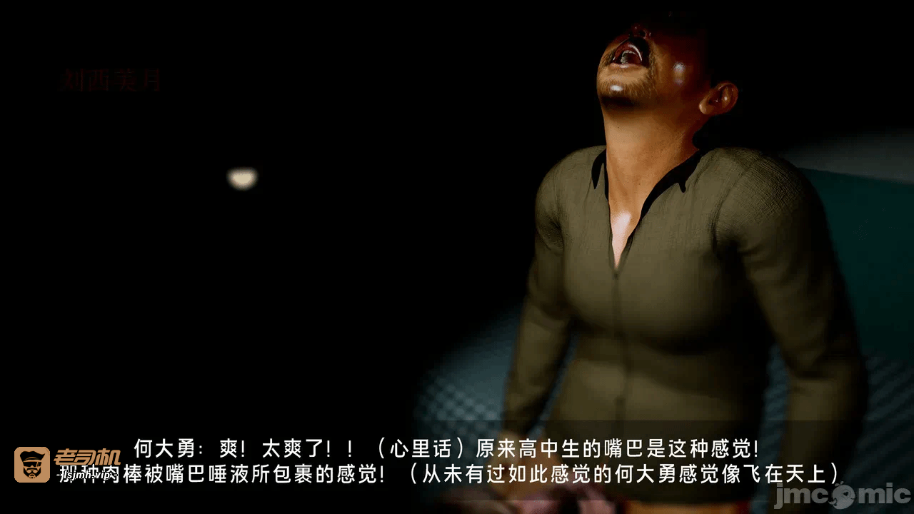 宝可梦罪孽 第1-4章 第一话 - 359