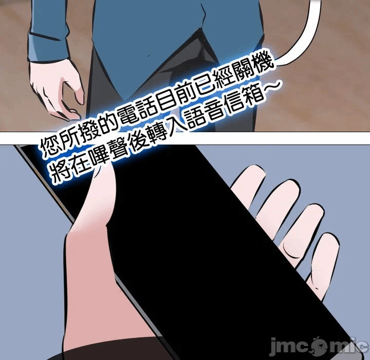 第4话第4话 第 26 页