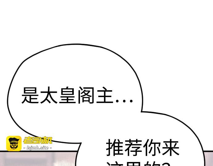 第8话 第 107 页