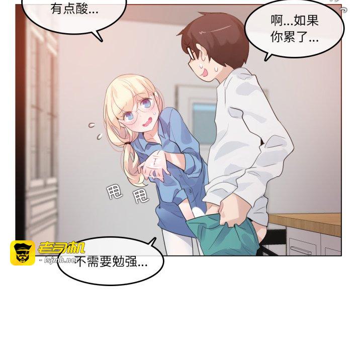 第29话 第 15 页