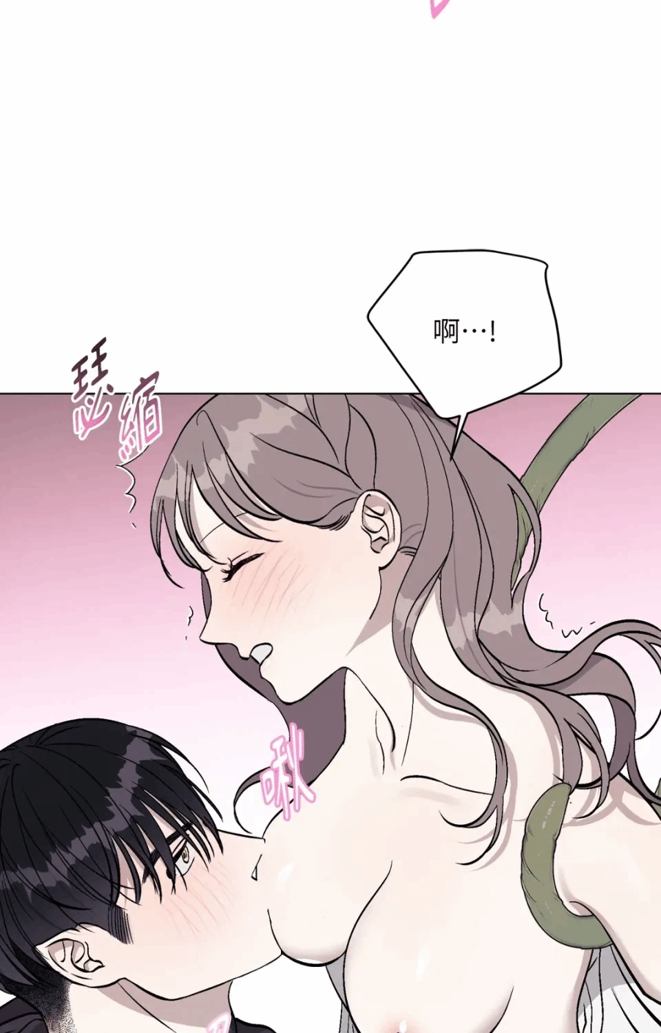 第4话 第 49 页