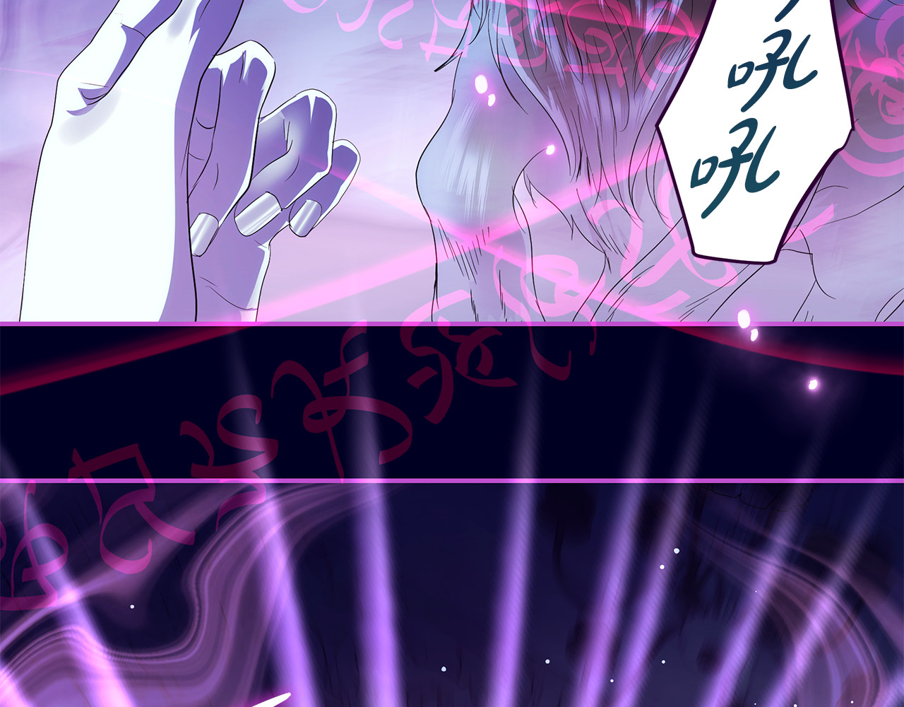 第48话 奴隶拍卖现场 第 144 页