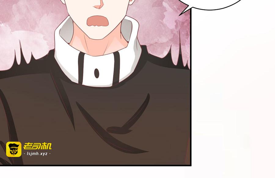 第216话 第 69 页