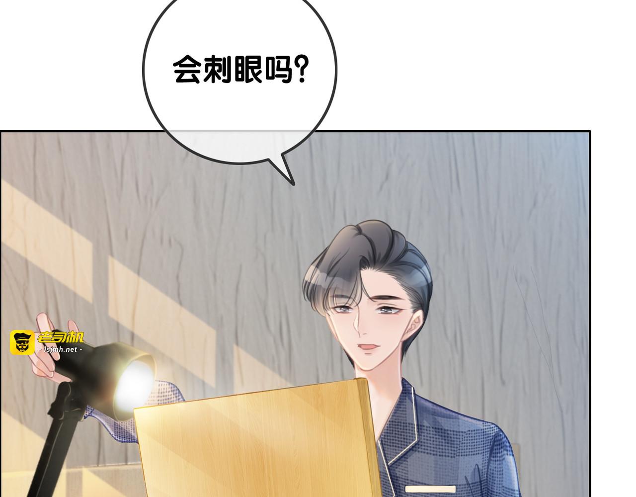 第53话 为你画一幅画 第 49 页