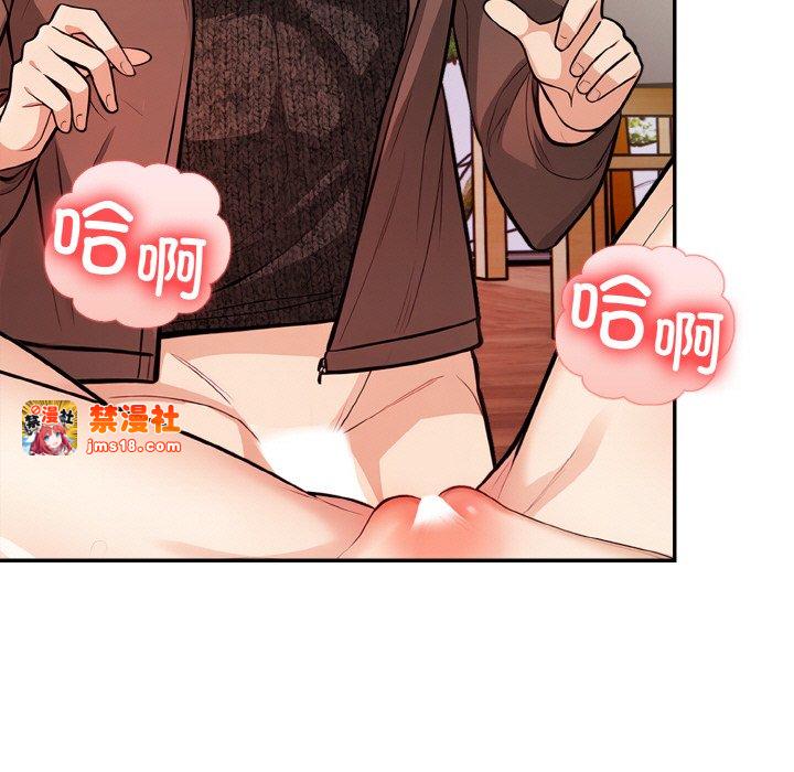 第17话 第 63 页