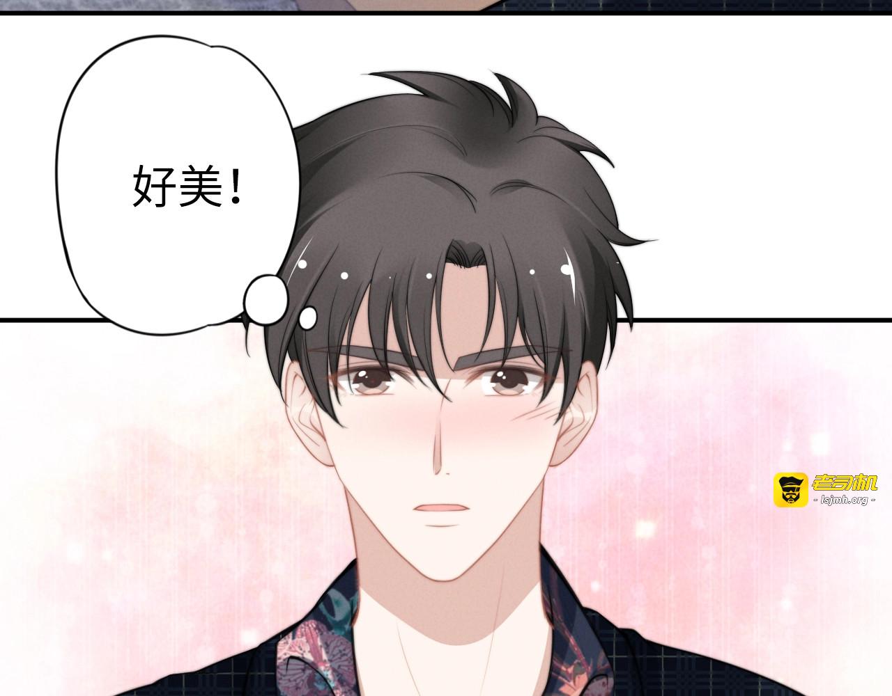 第128话 教训你这小猫咪… 第 11 页
