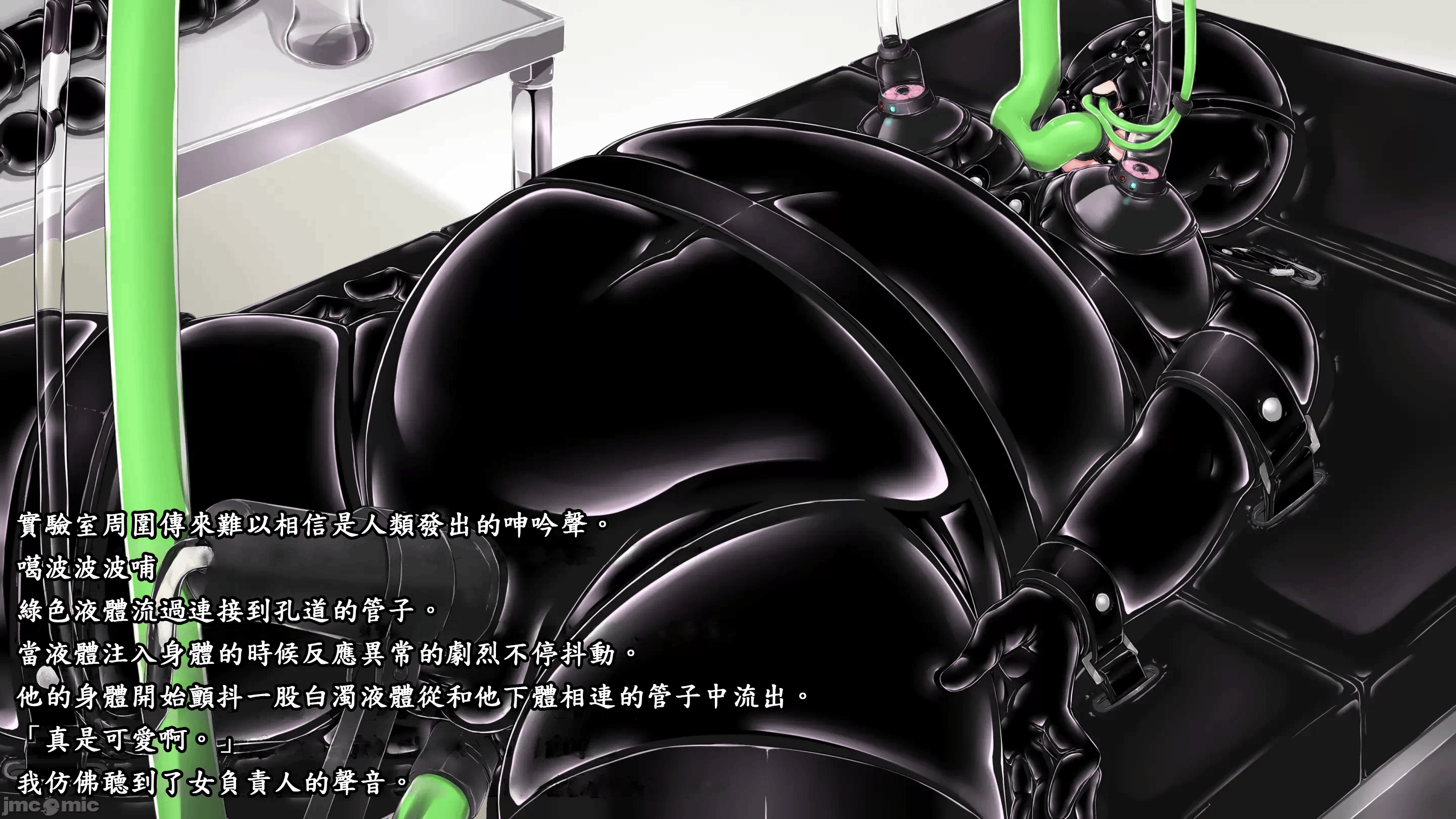 第一话 第 8 页