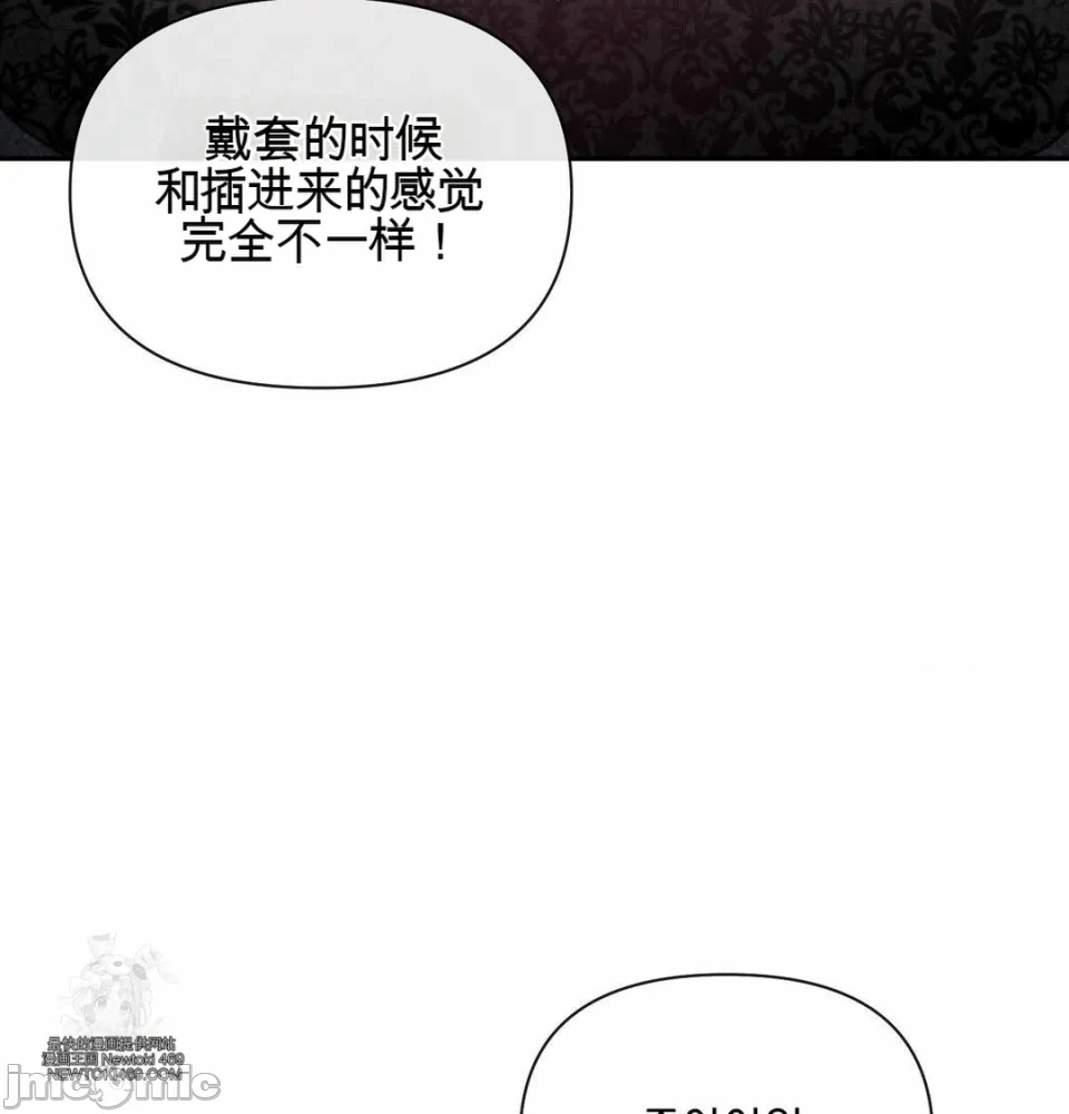 第13话 第 104 页