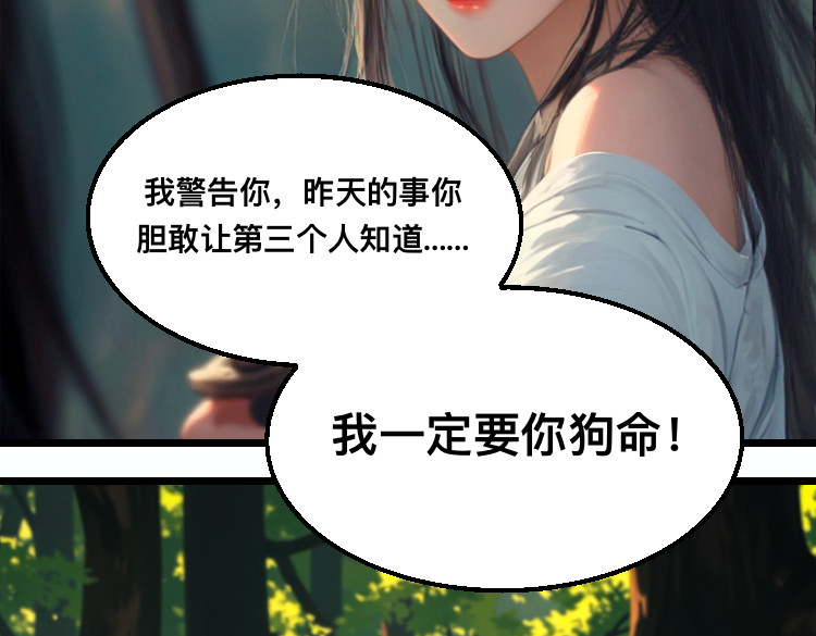 质疑 第 12 页