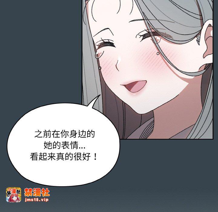 第69话 第 65 页