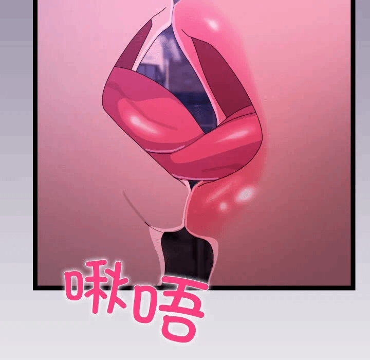 第6话 第 182 页