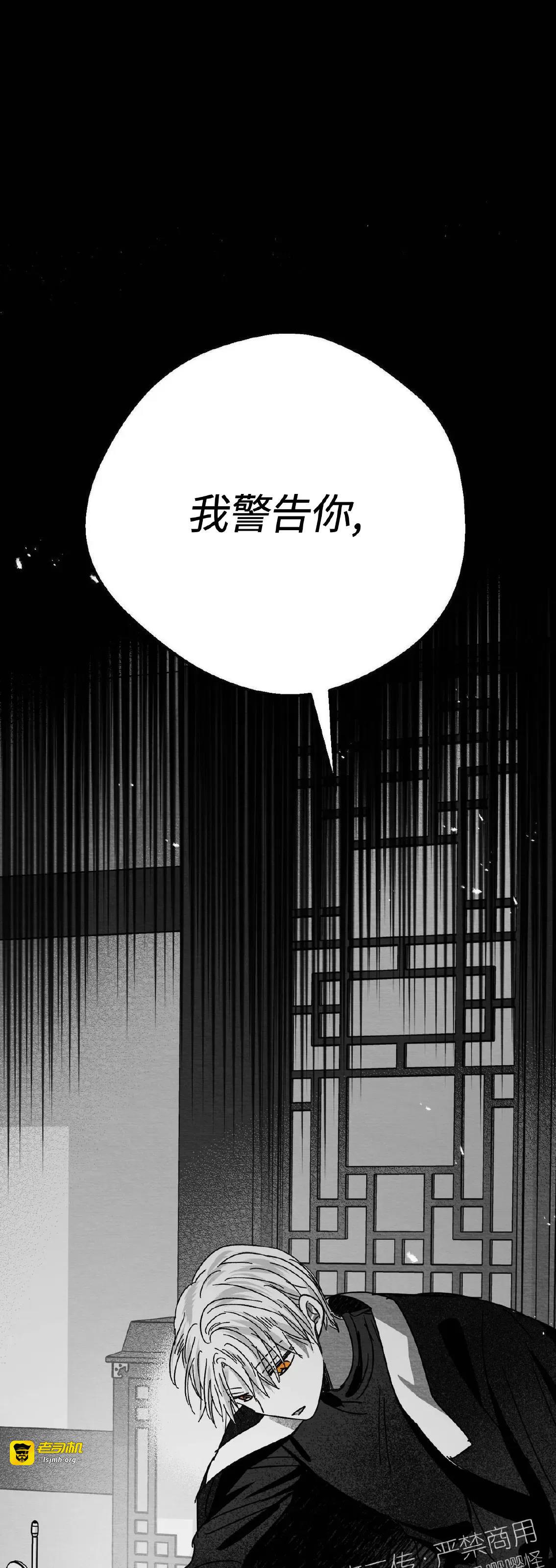 第06话 第 9 页