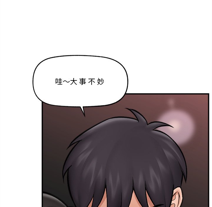 第20话 第 94 页