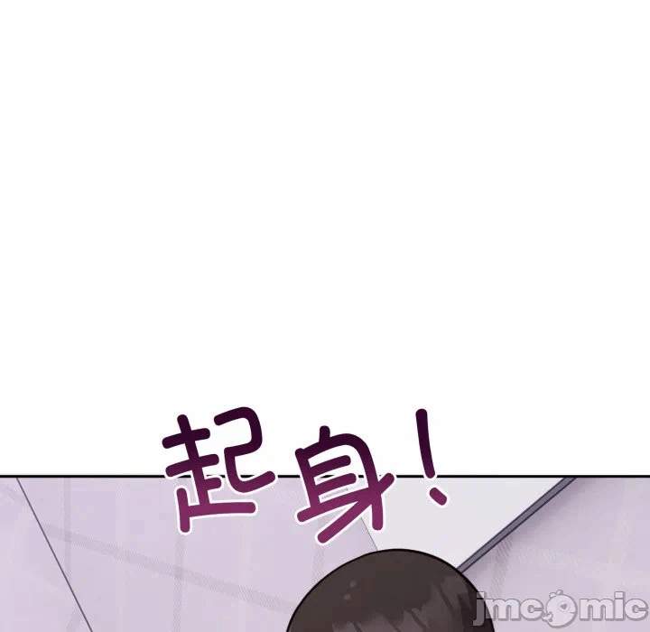 第13话 第 90 页